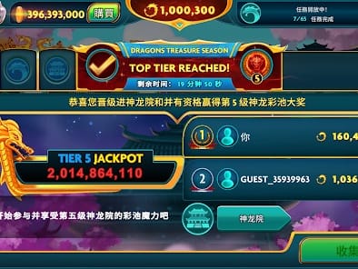 Croco Slots Gameplay